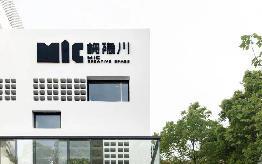 梅隐川 