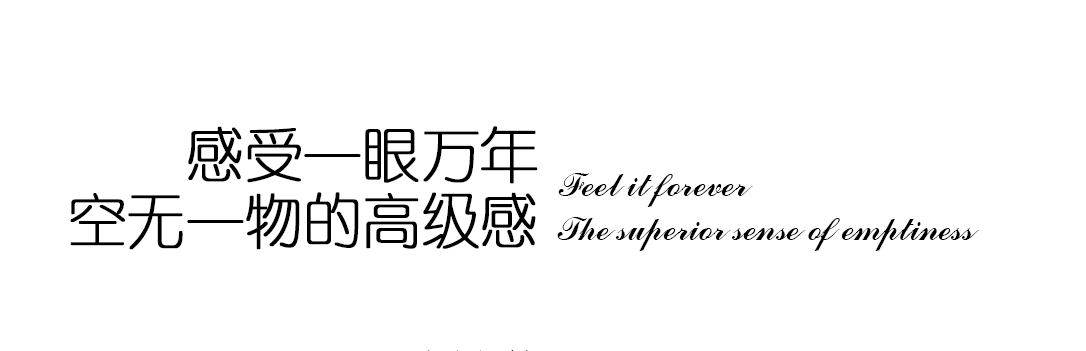 纯白极简