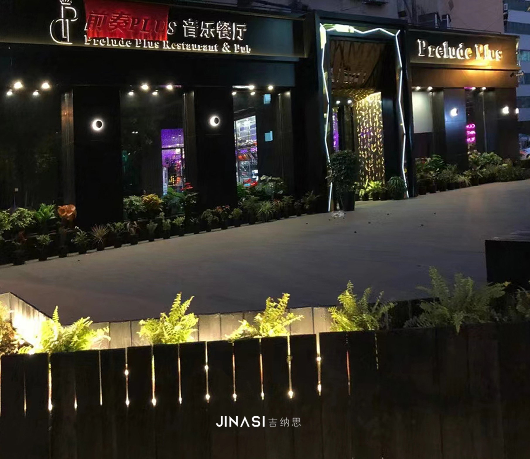JINASI吉纳思锦集作品（18）