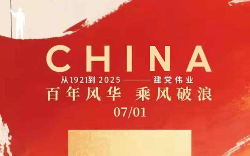 JINASI吉纳思-7.1