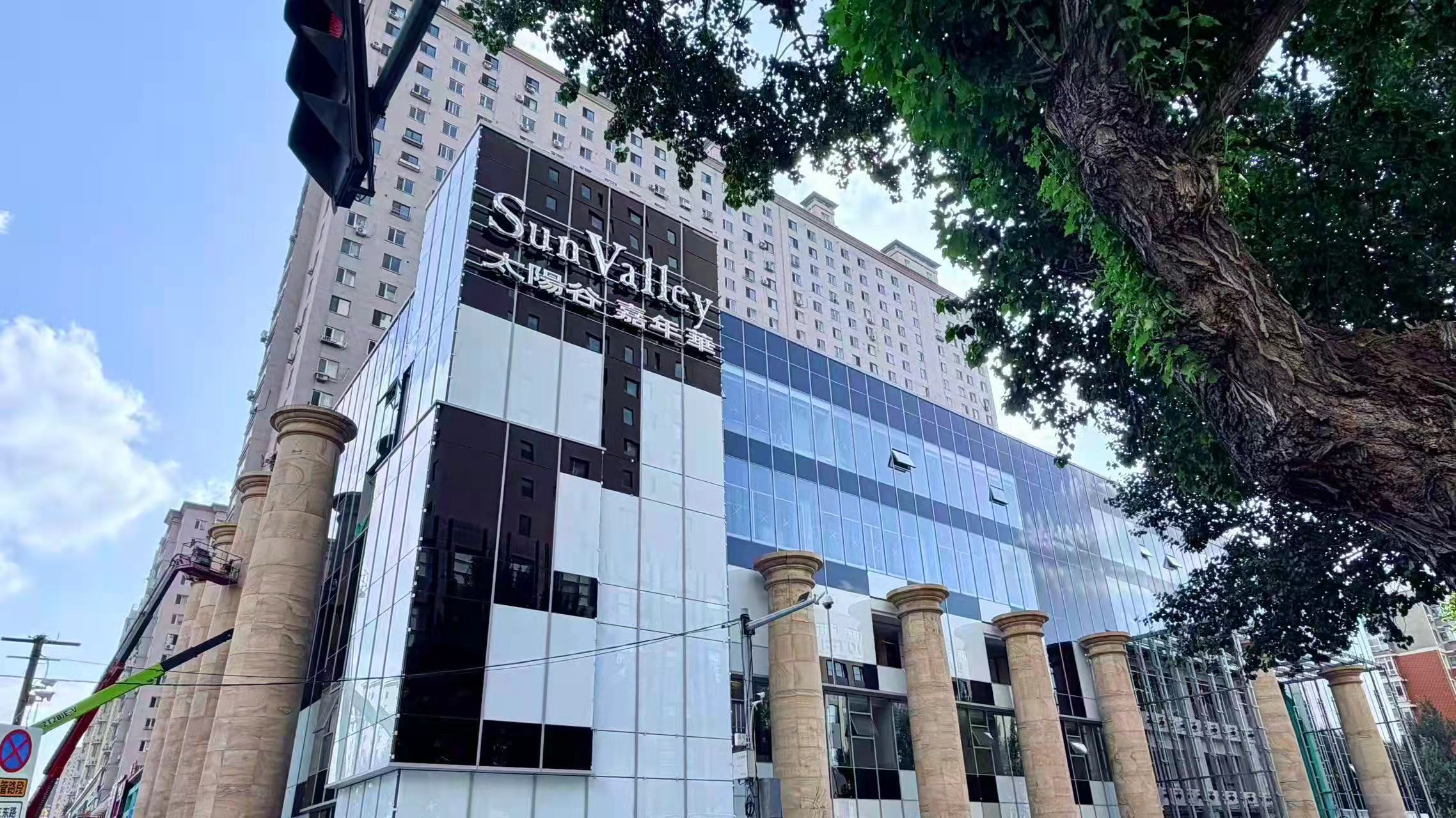 JINASI吉纳思丨重磅项目施工纪实 - 太阳谷嘉年华